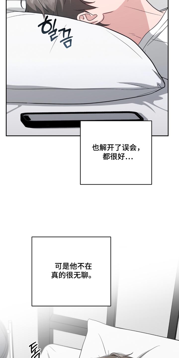 第27话12