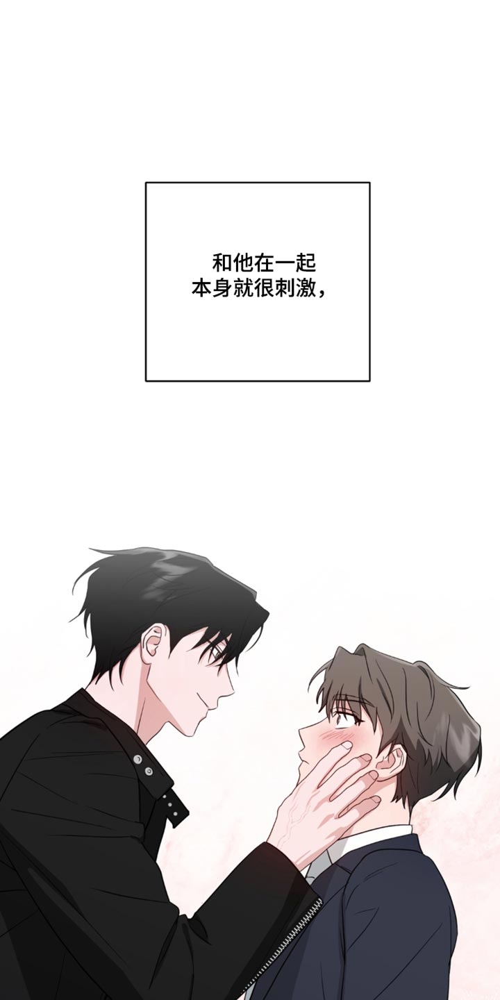 第27话17