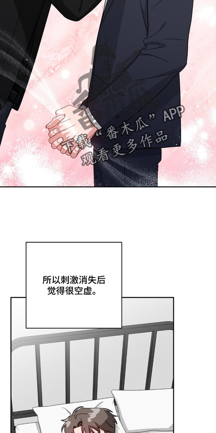 第27话18