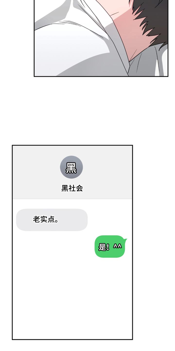 第27话2