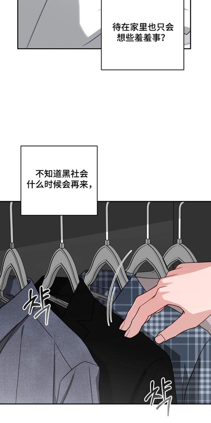 第27话21