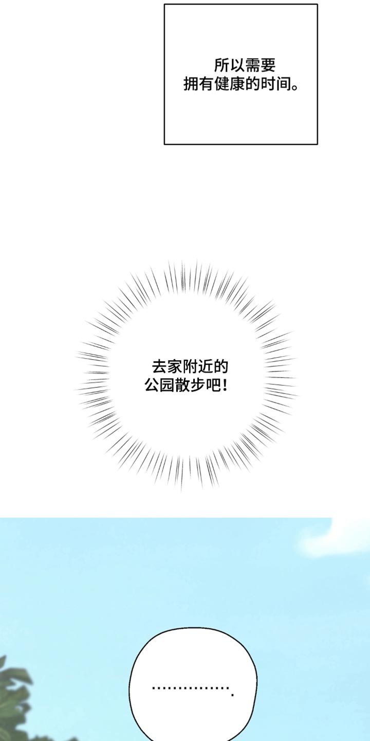 第27话22