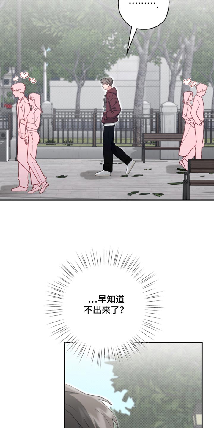 第27话24