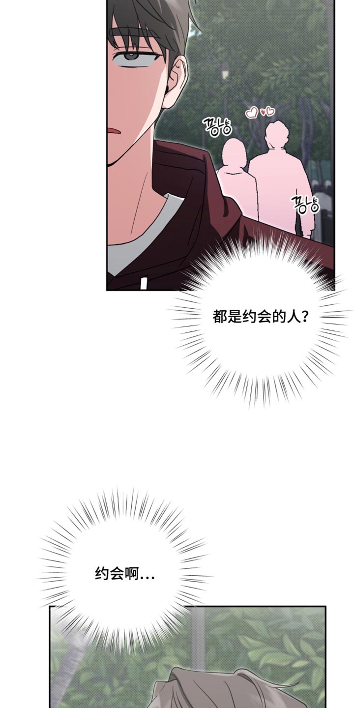 第27话25