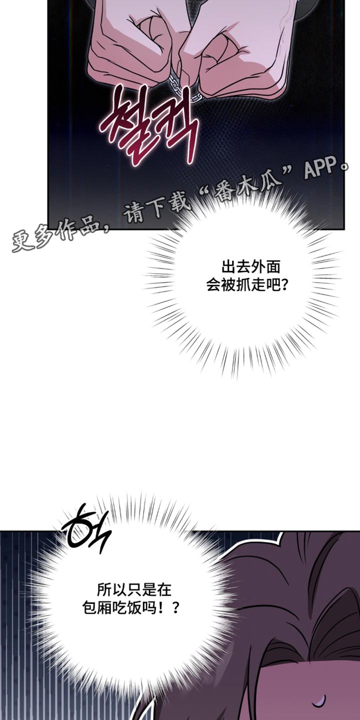 第27话28