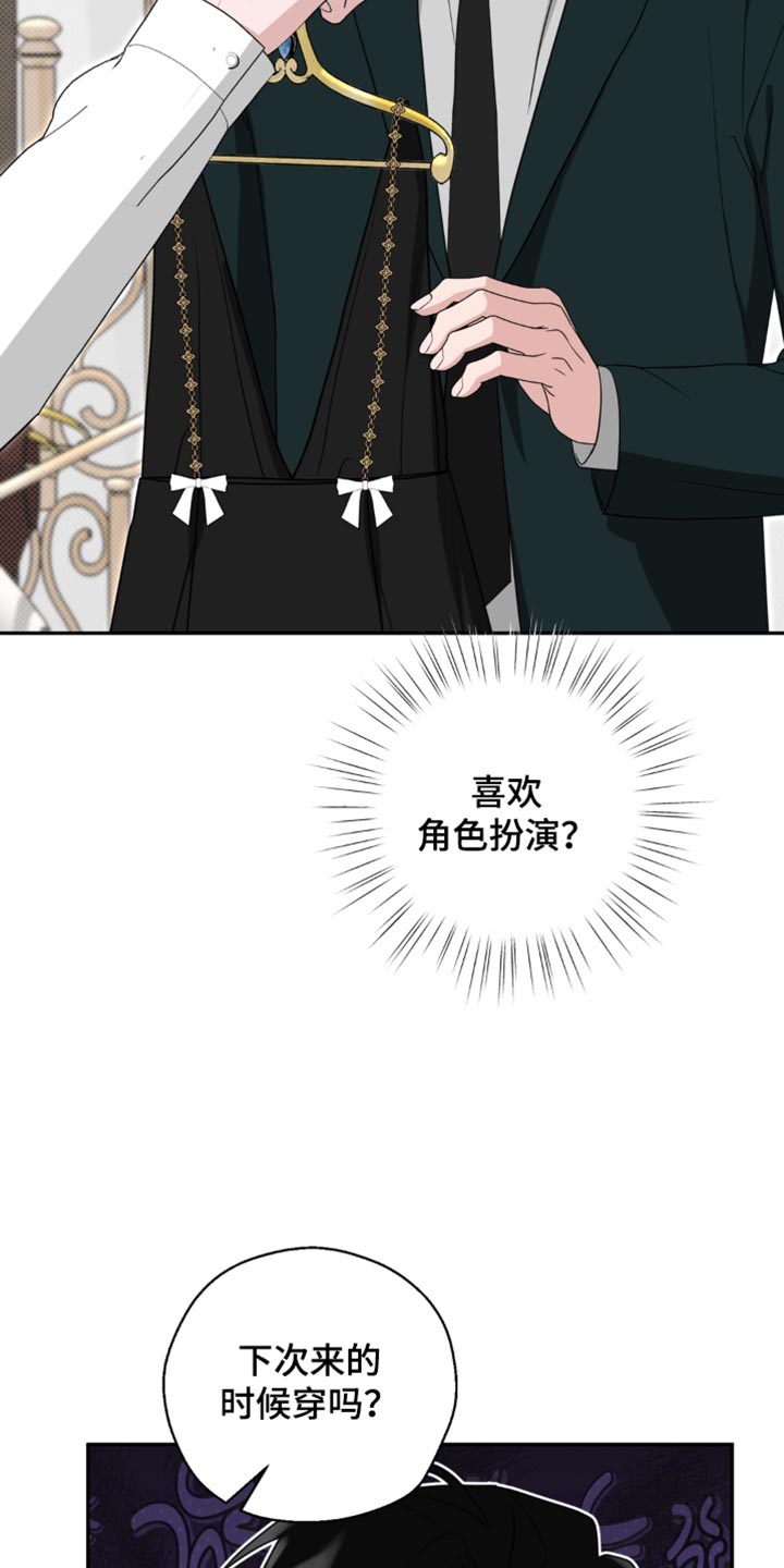 第30话14