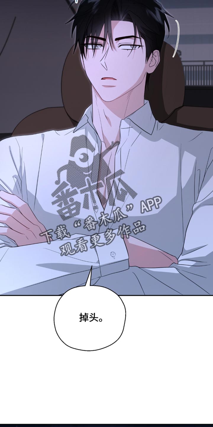 第30话2