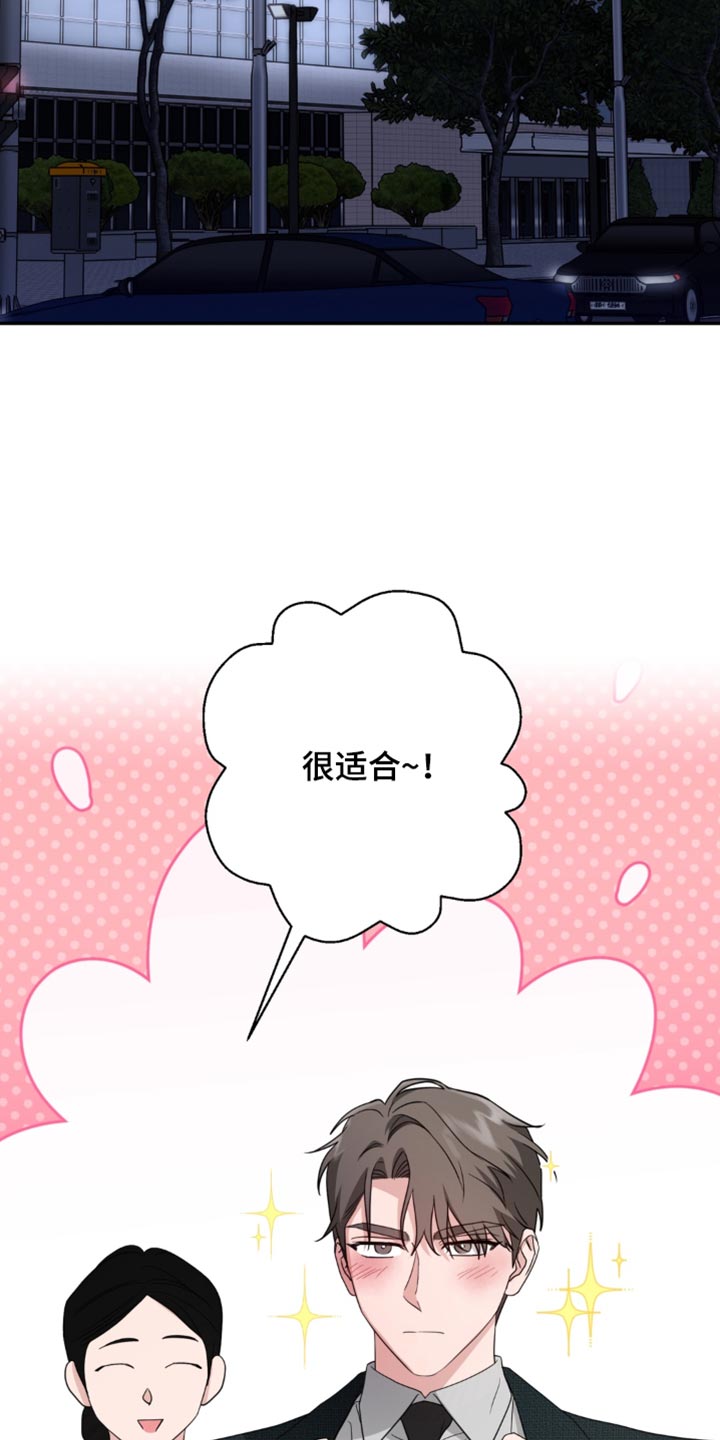 第30话4