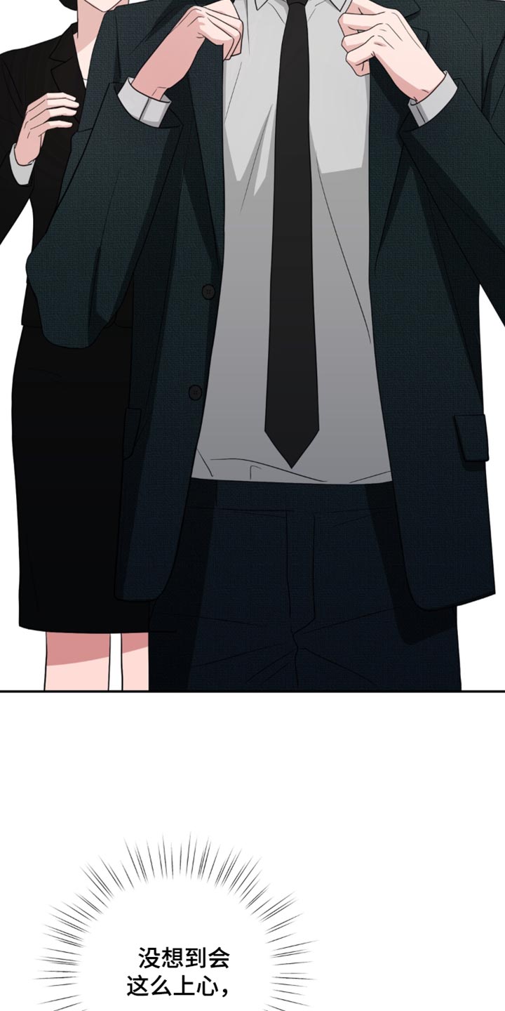 第30话5