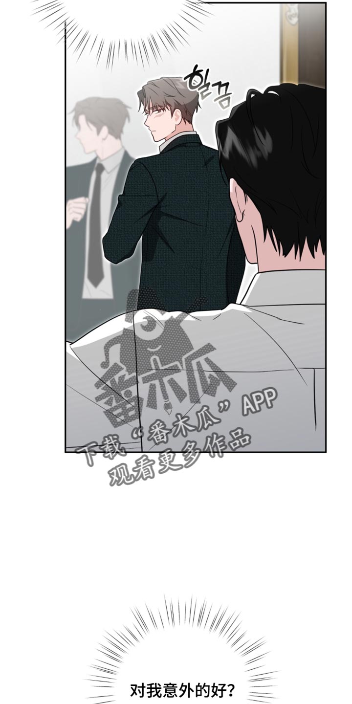 第30话6