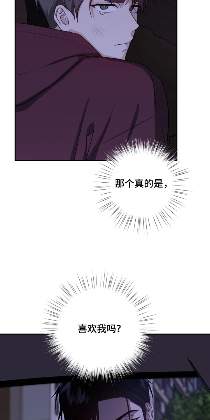 第29话10