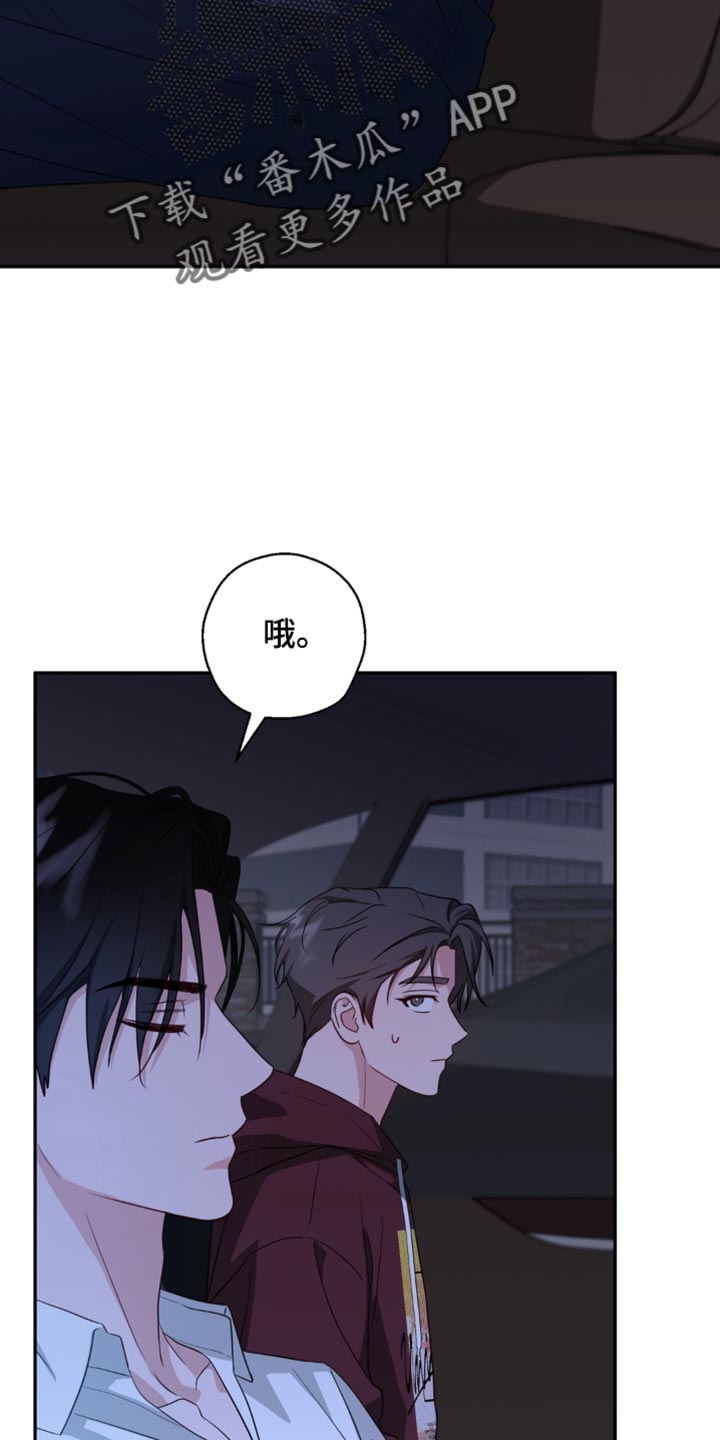 第29话13