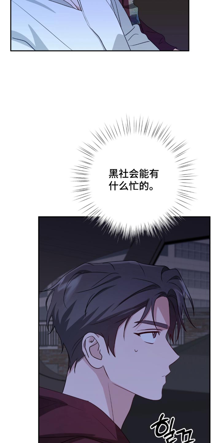 第29话14