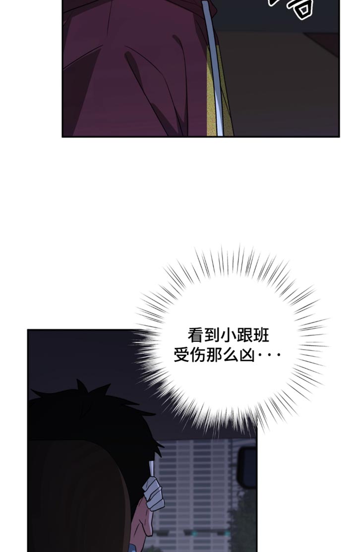第29话15