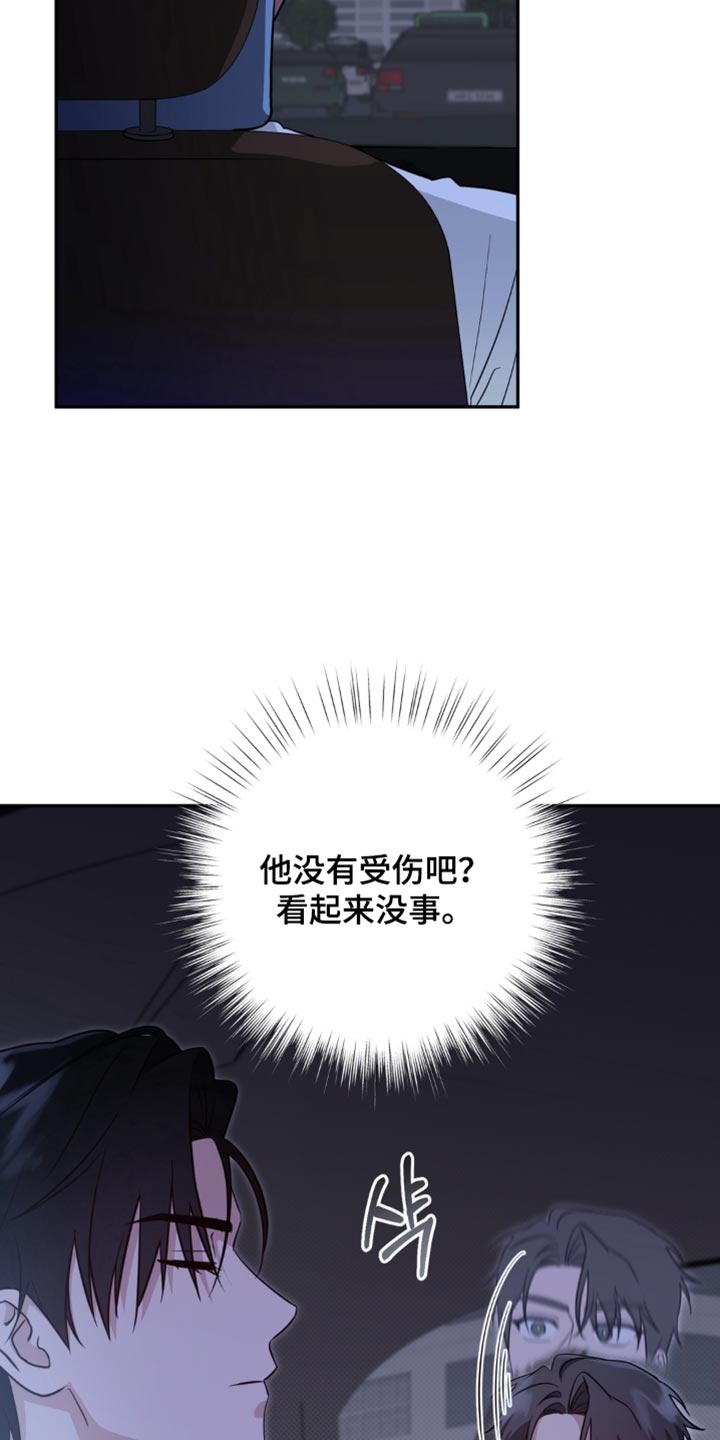 第29话16