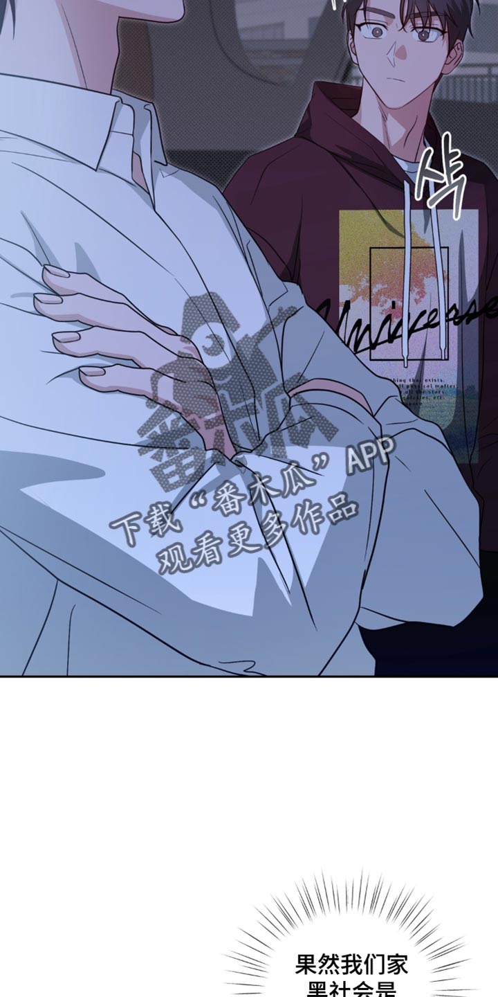 第29话17