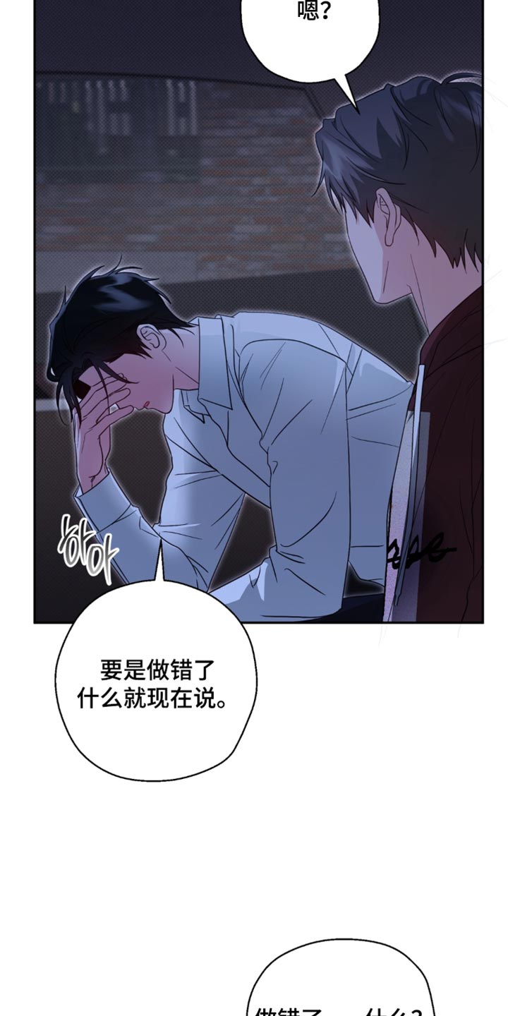 第29话19