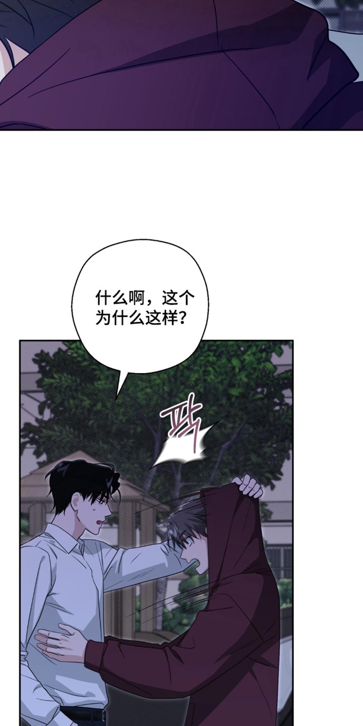 第29话2