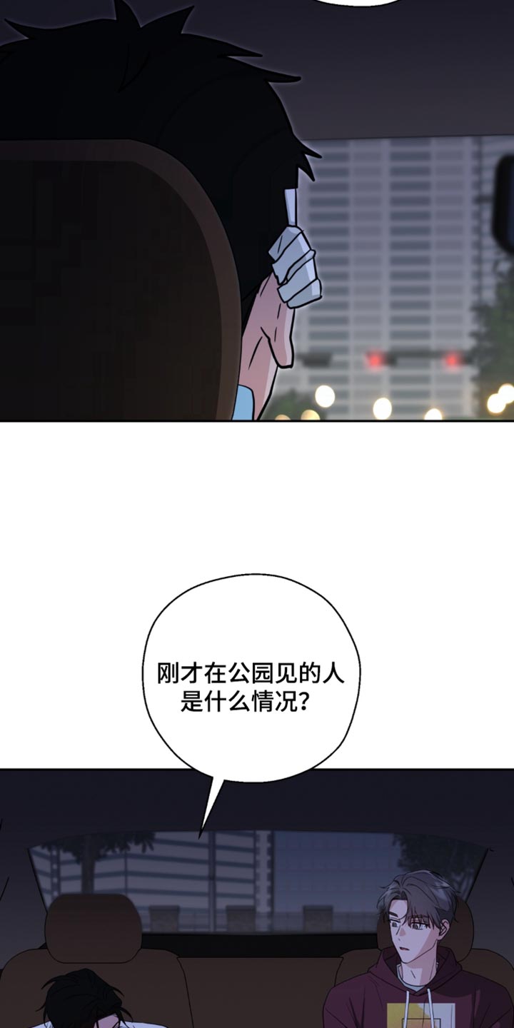 第29话23