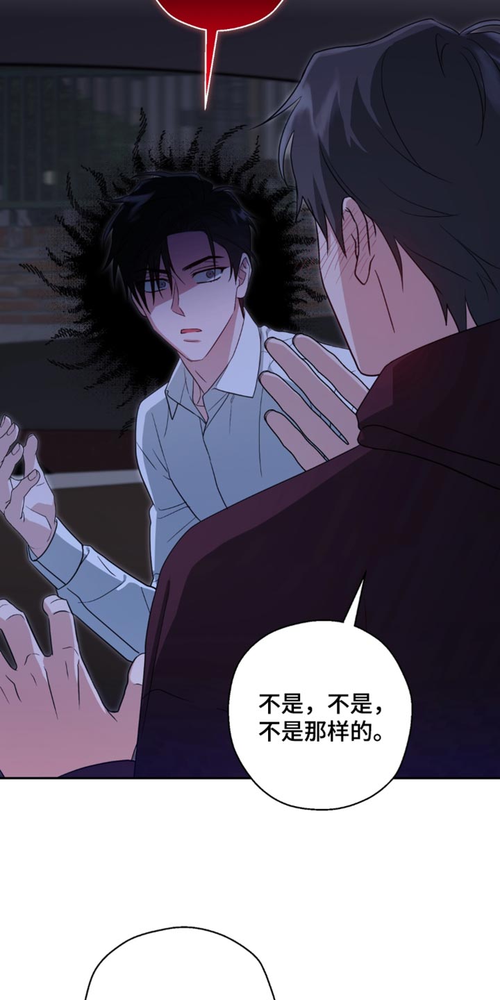 第29话26