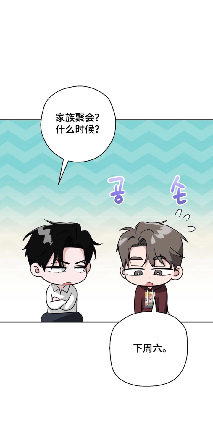 第29话29