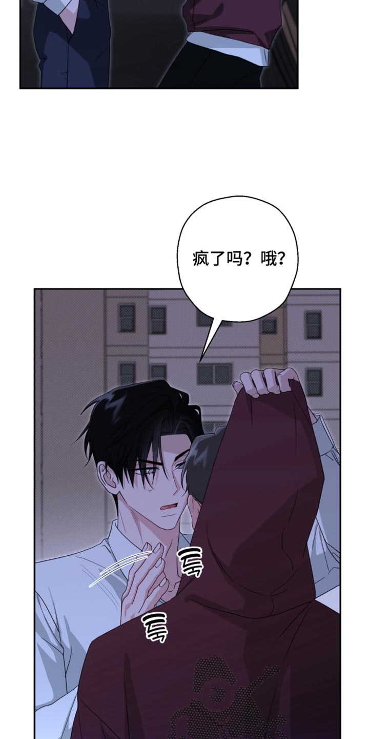 第29话3