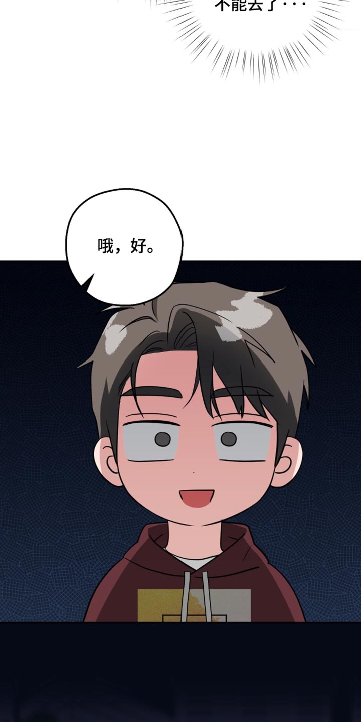 第29话31