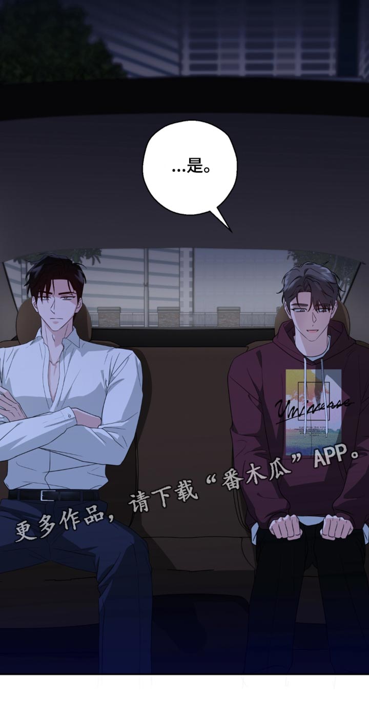 第29话32