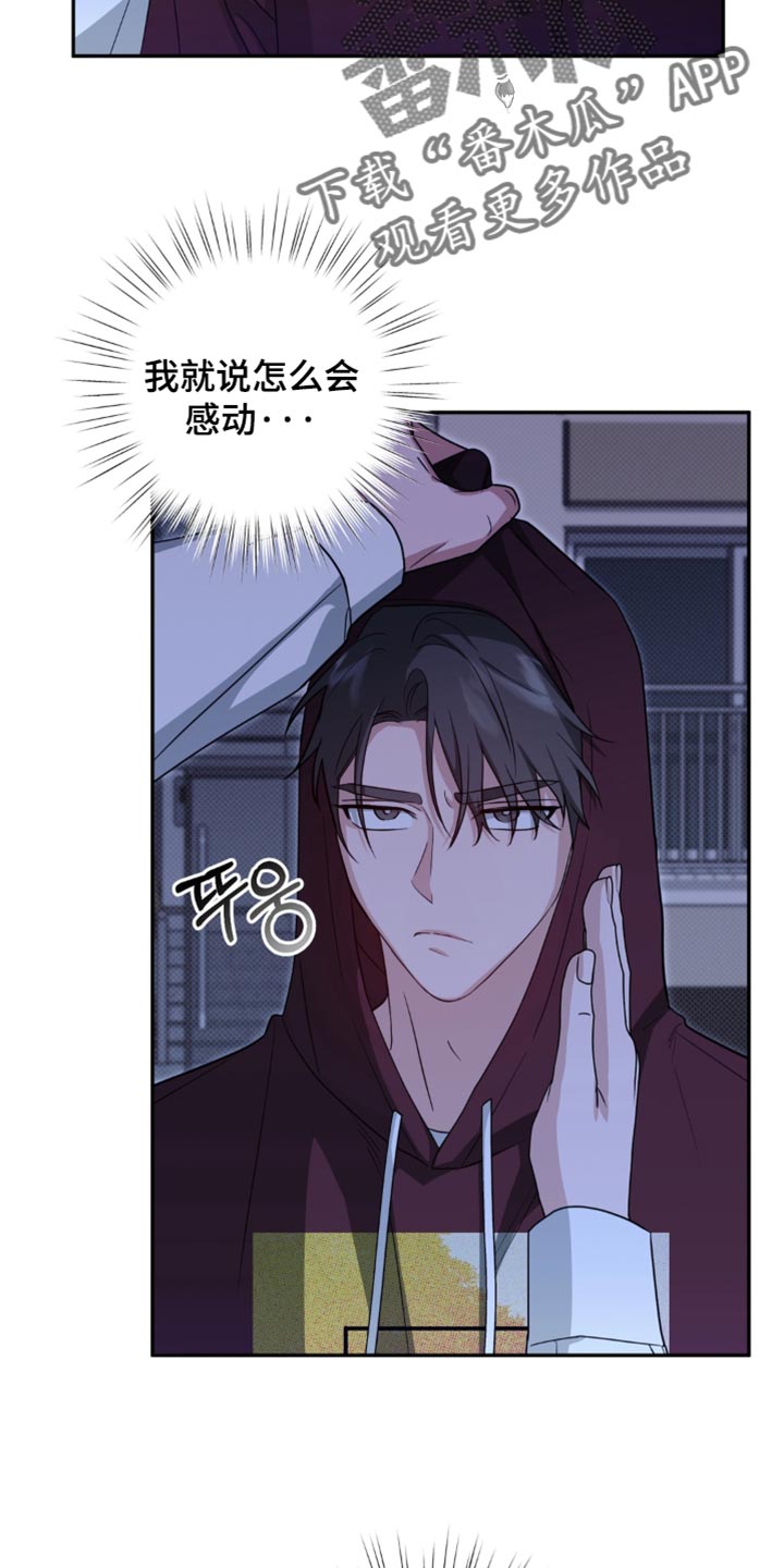 第29话4