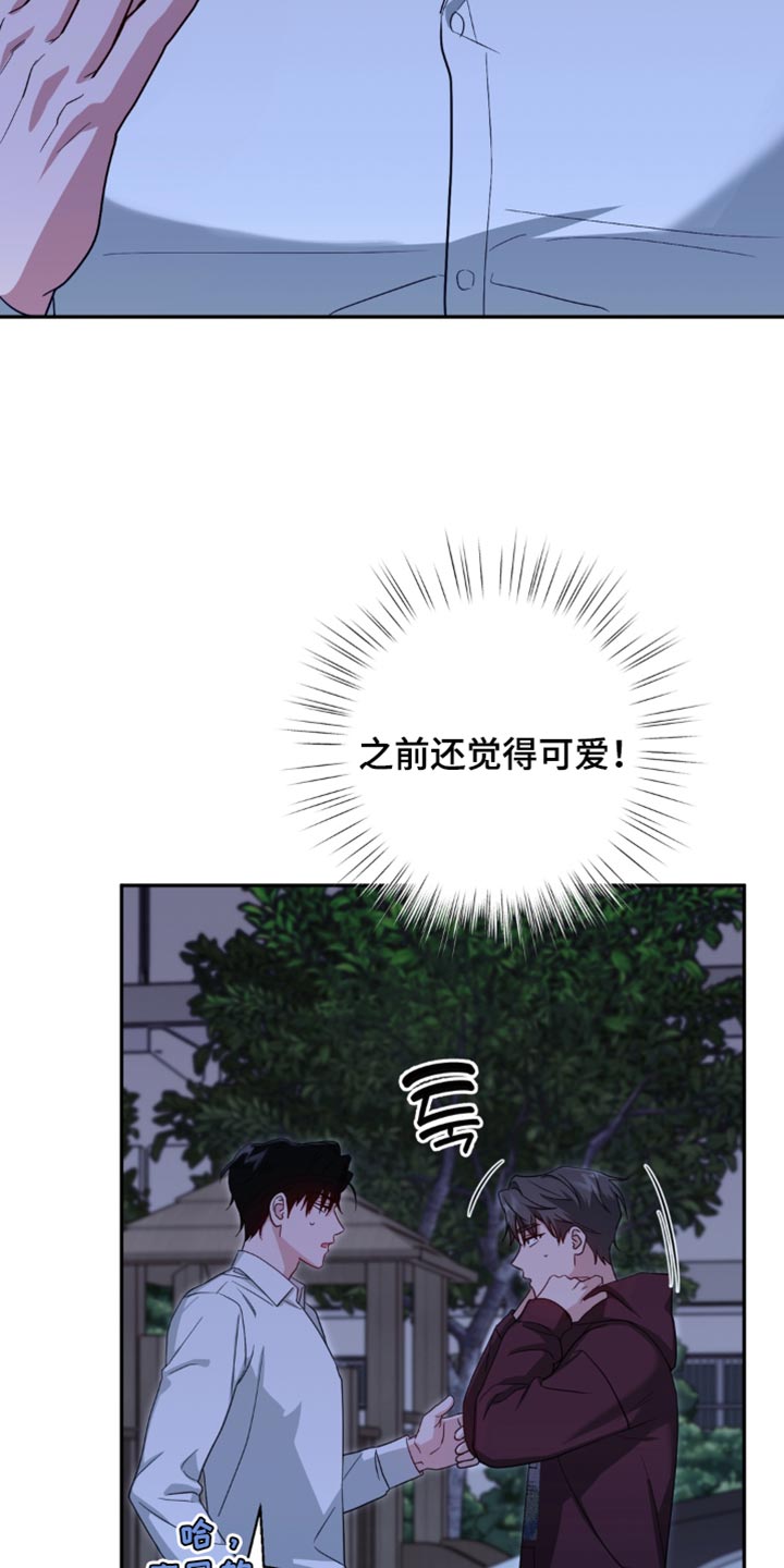 第29话6
