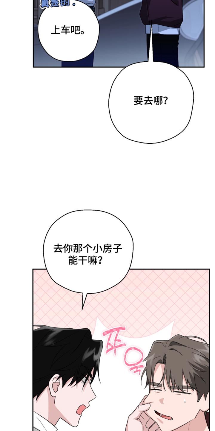 第29话7