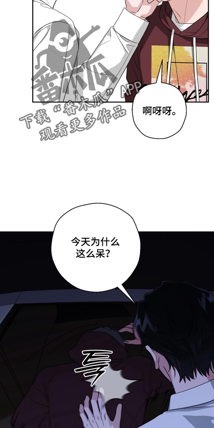 第29话8