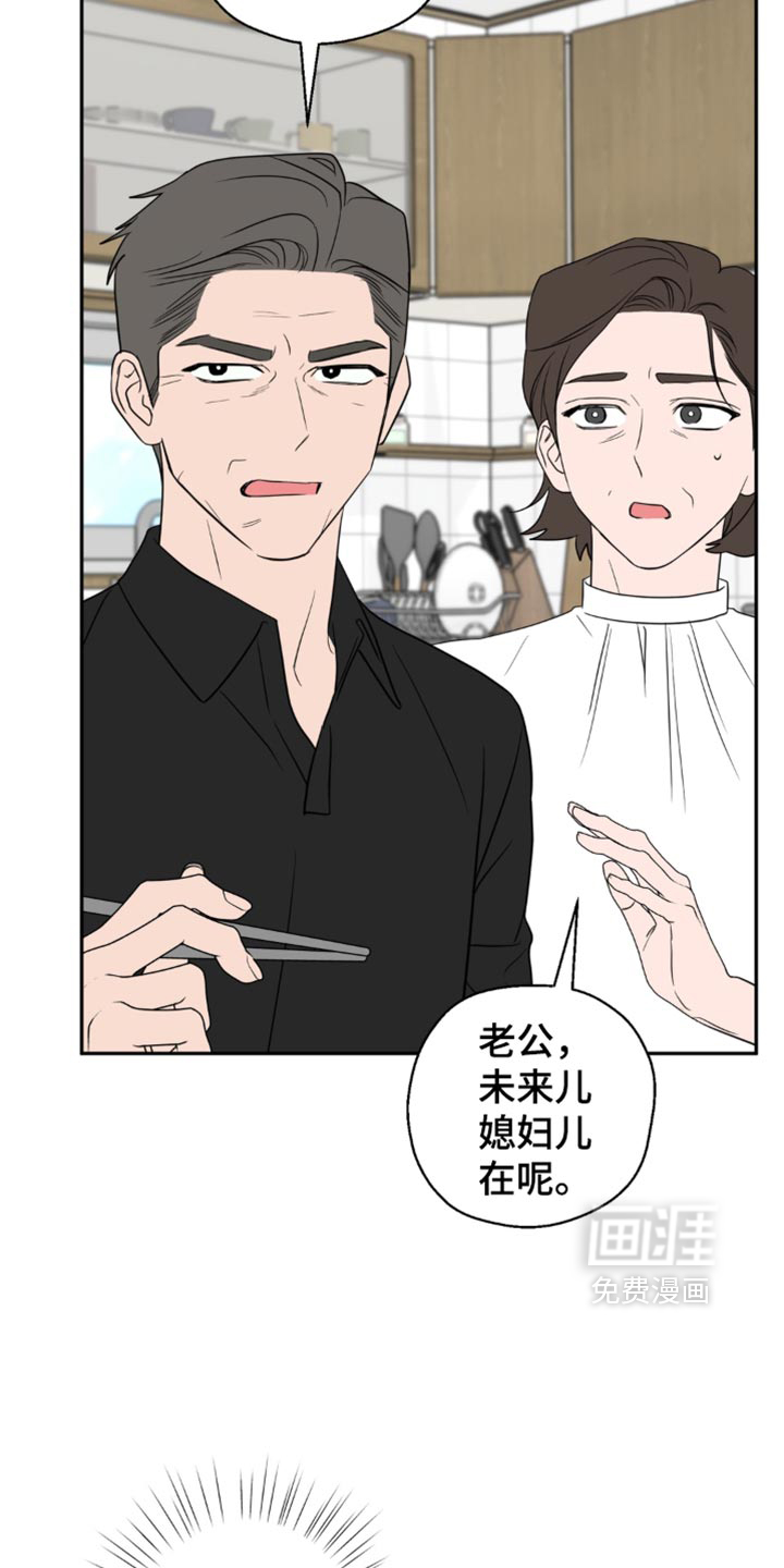第32话10