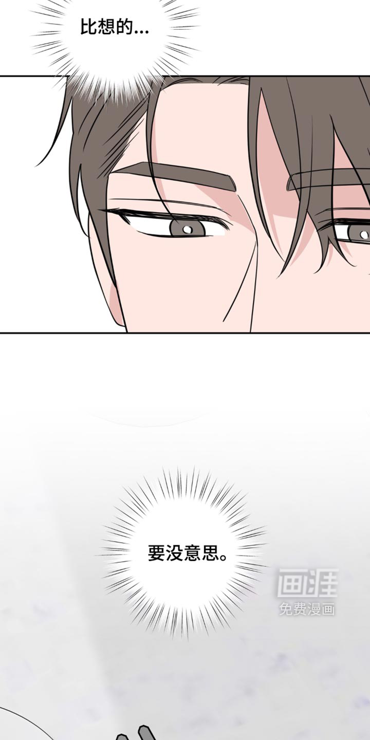 第32话11