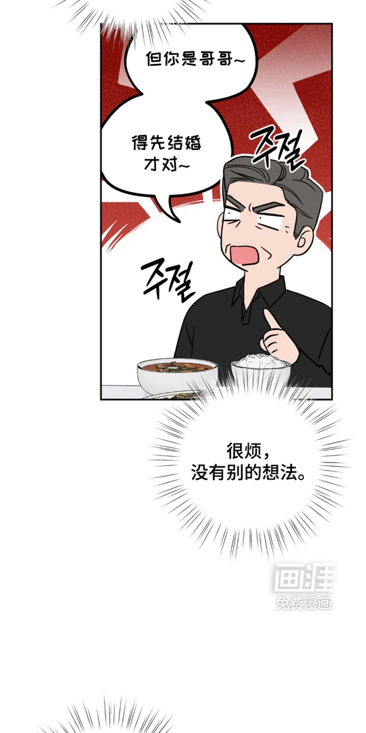 第32话13