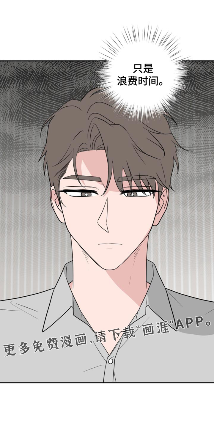 第32话16