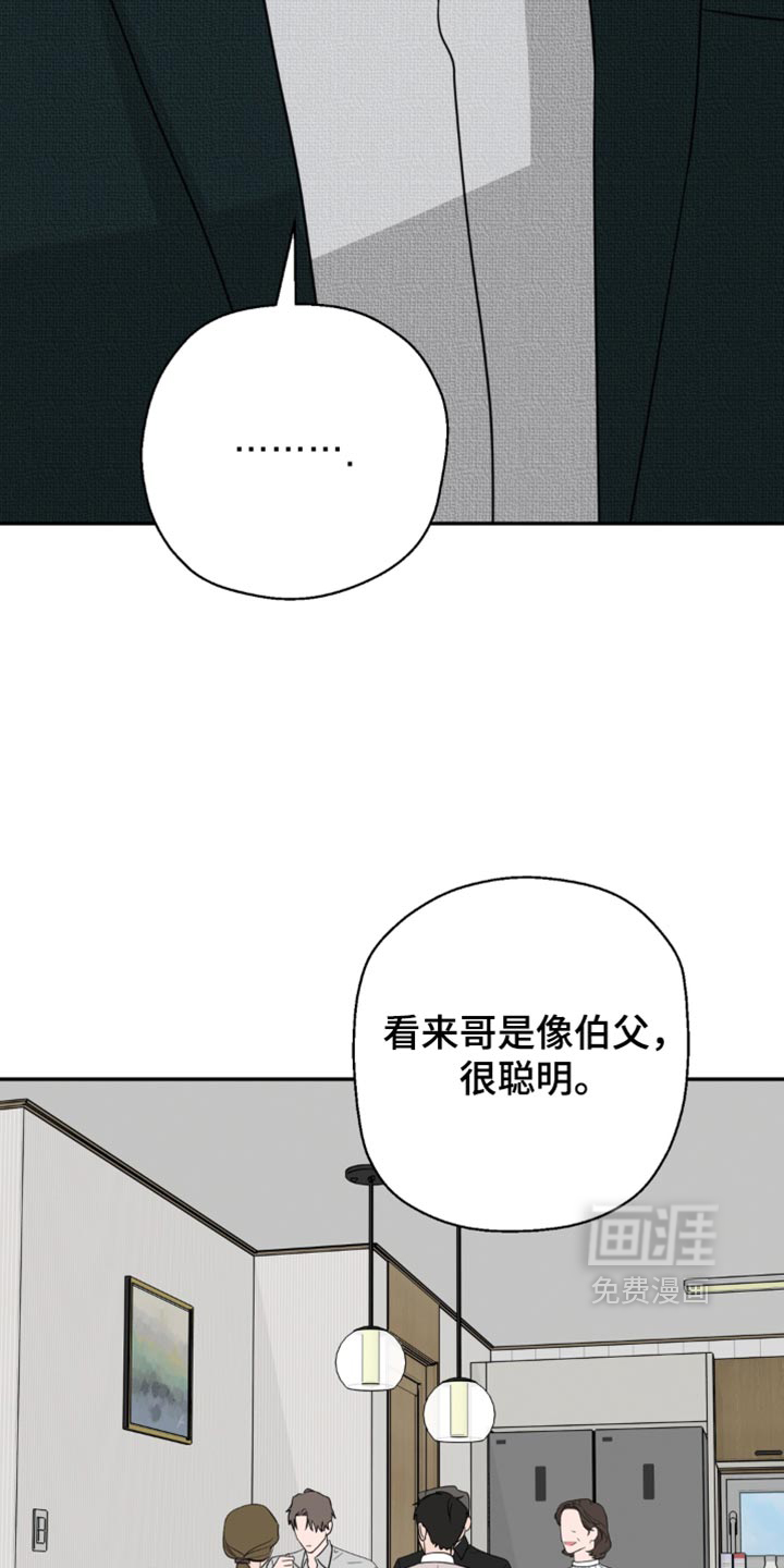 第32话3