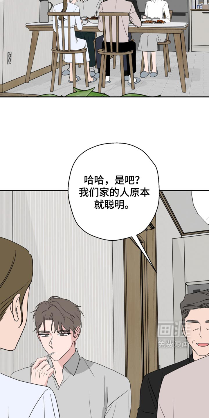 第32话4