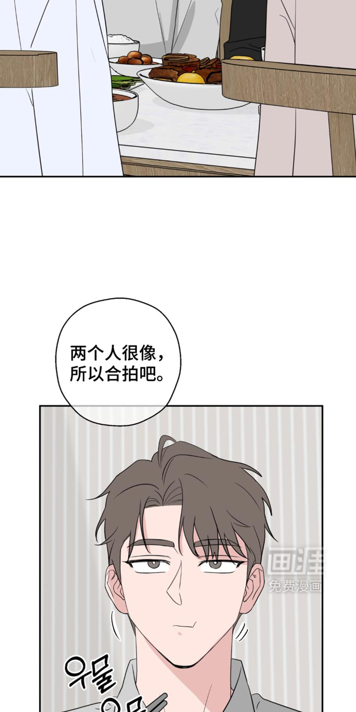 第32话5