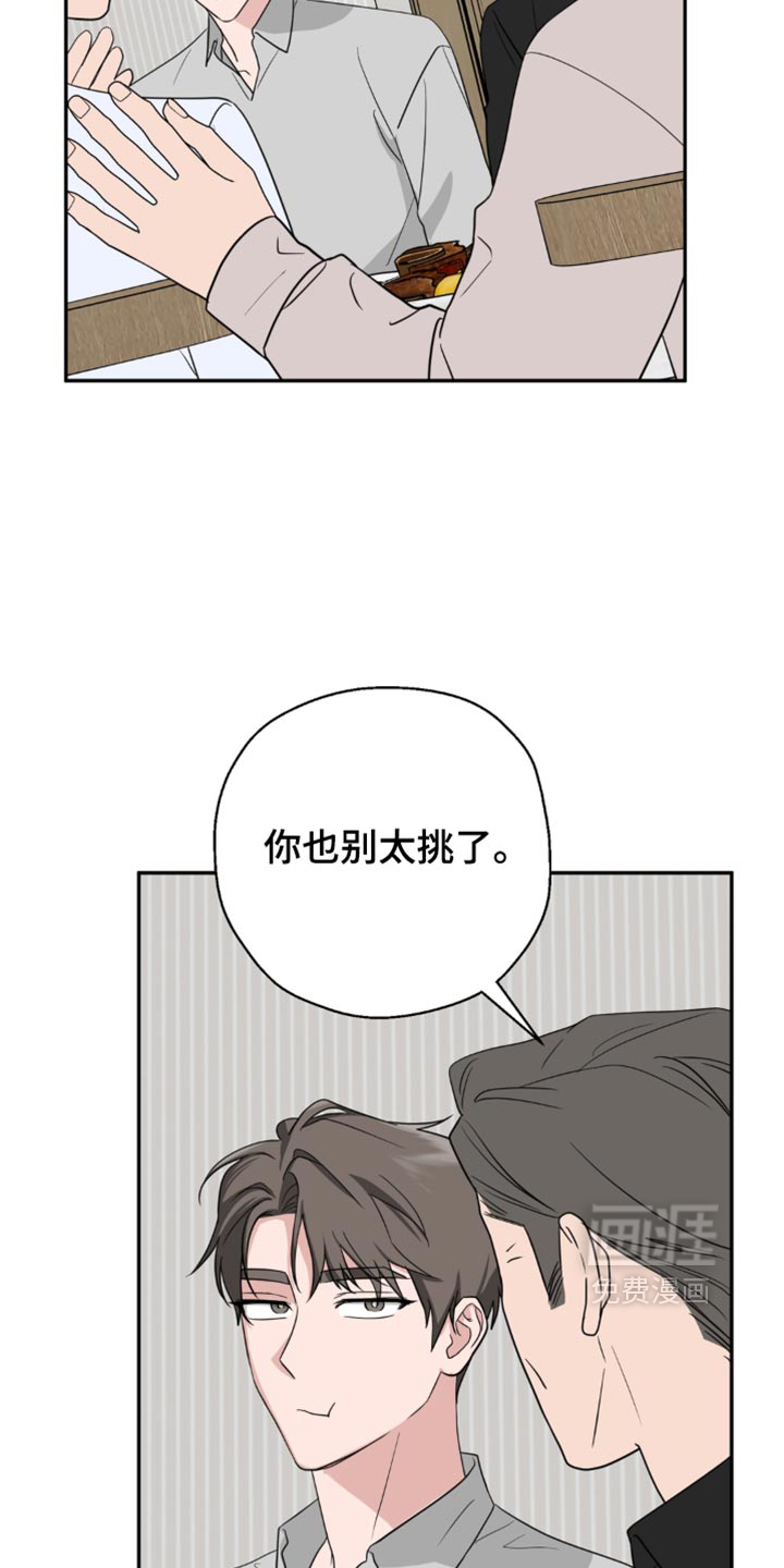 第32话7