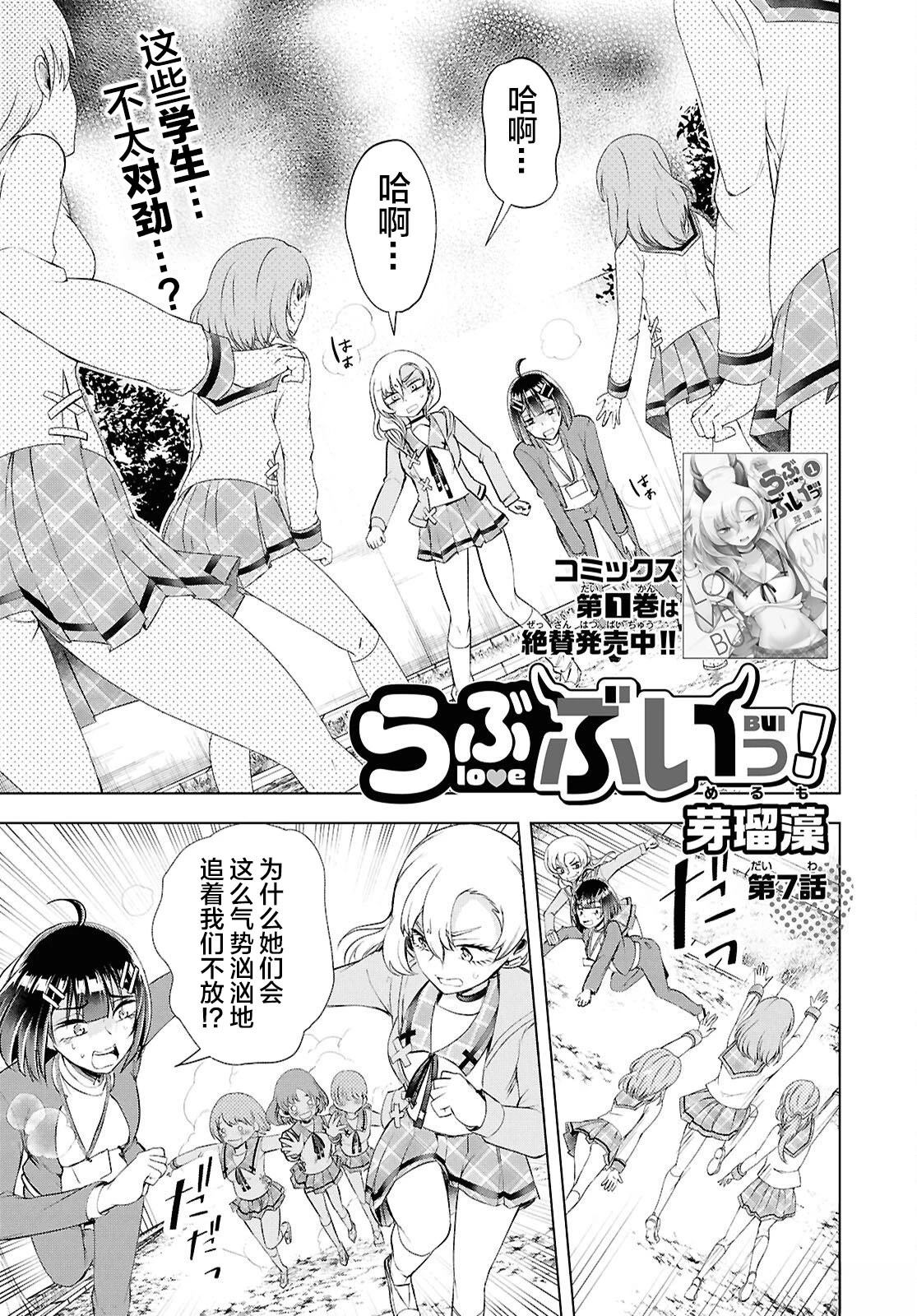 第7话0