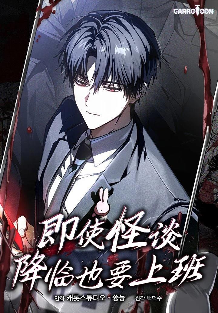 第0话 预告5