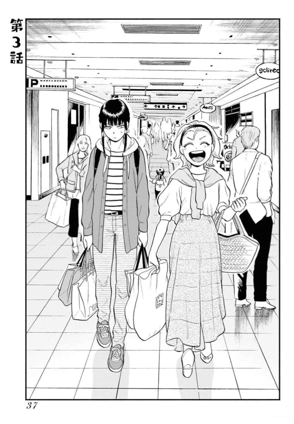 第3话0