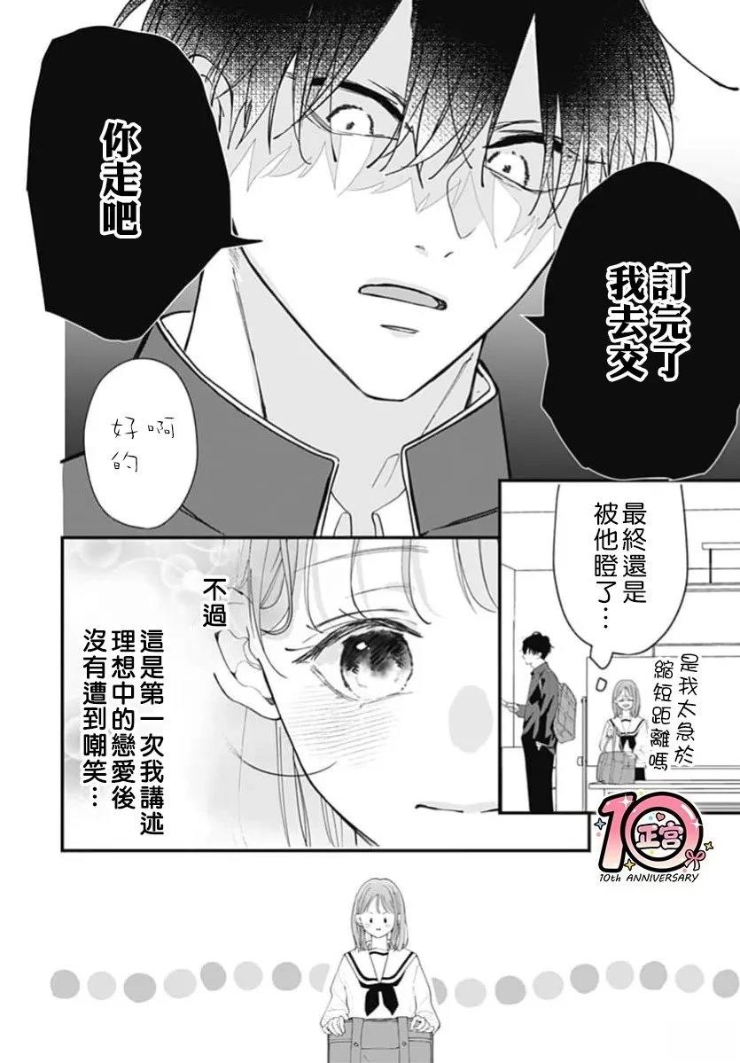 第1话22