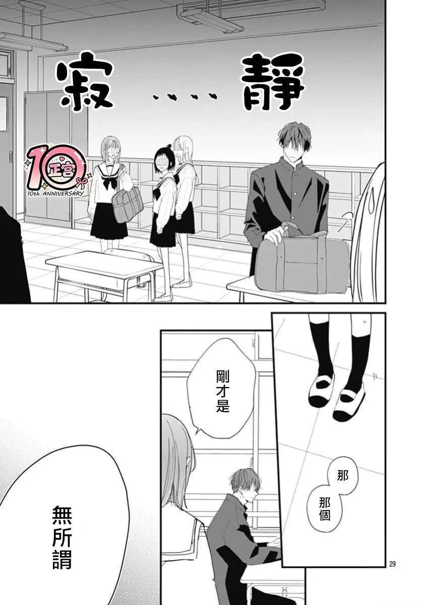 第1话27