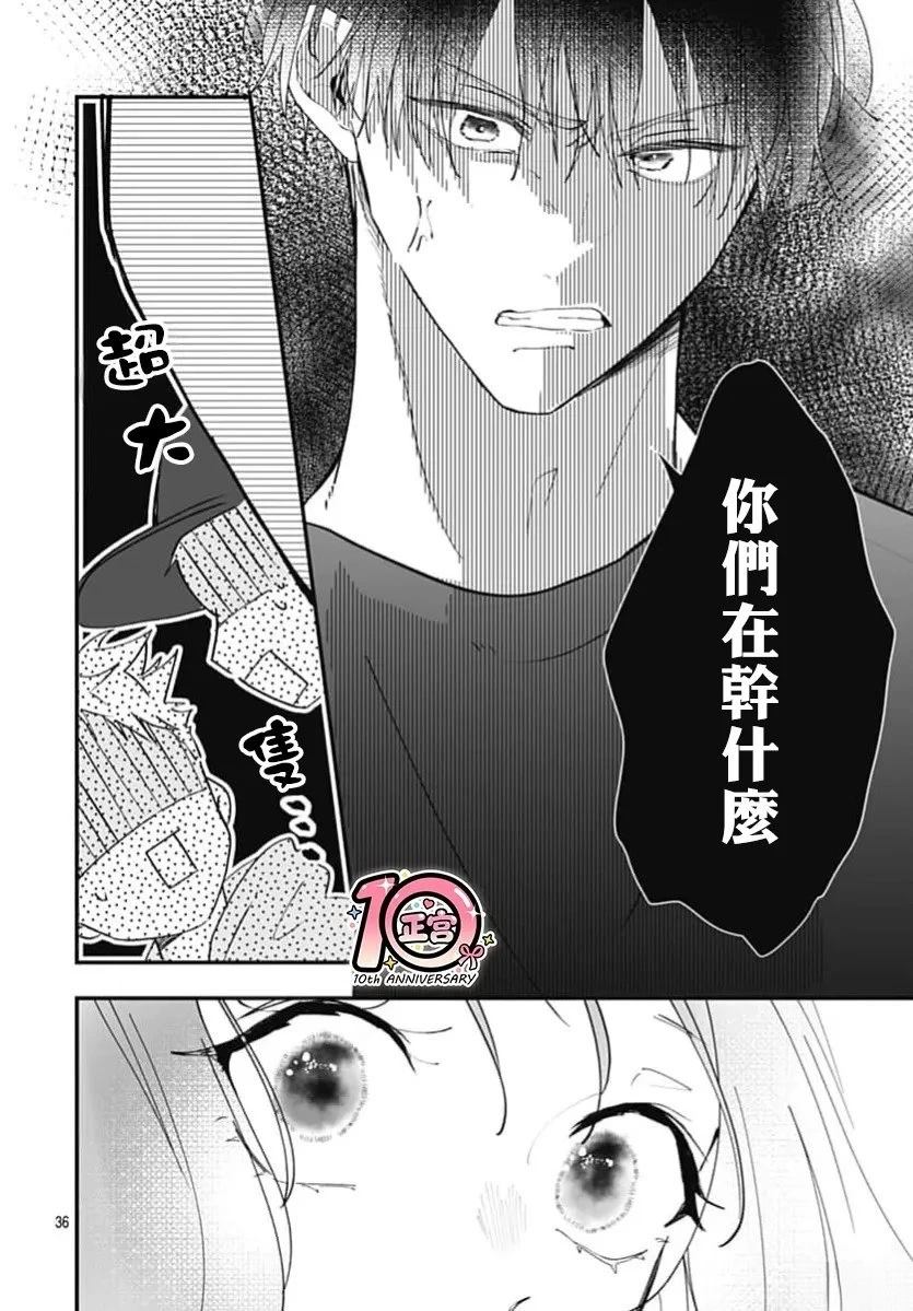 第1话34