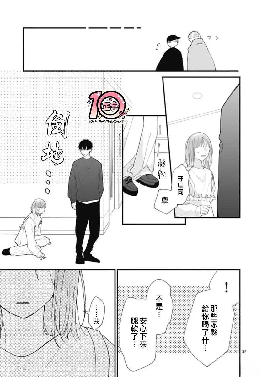 第1话35