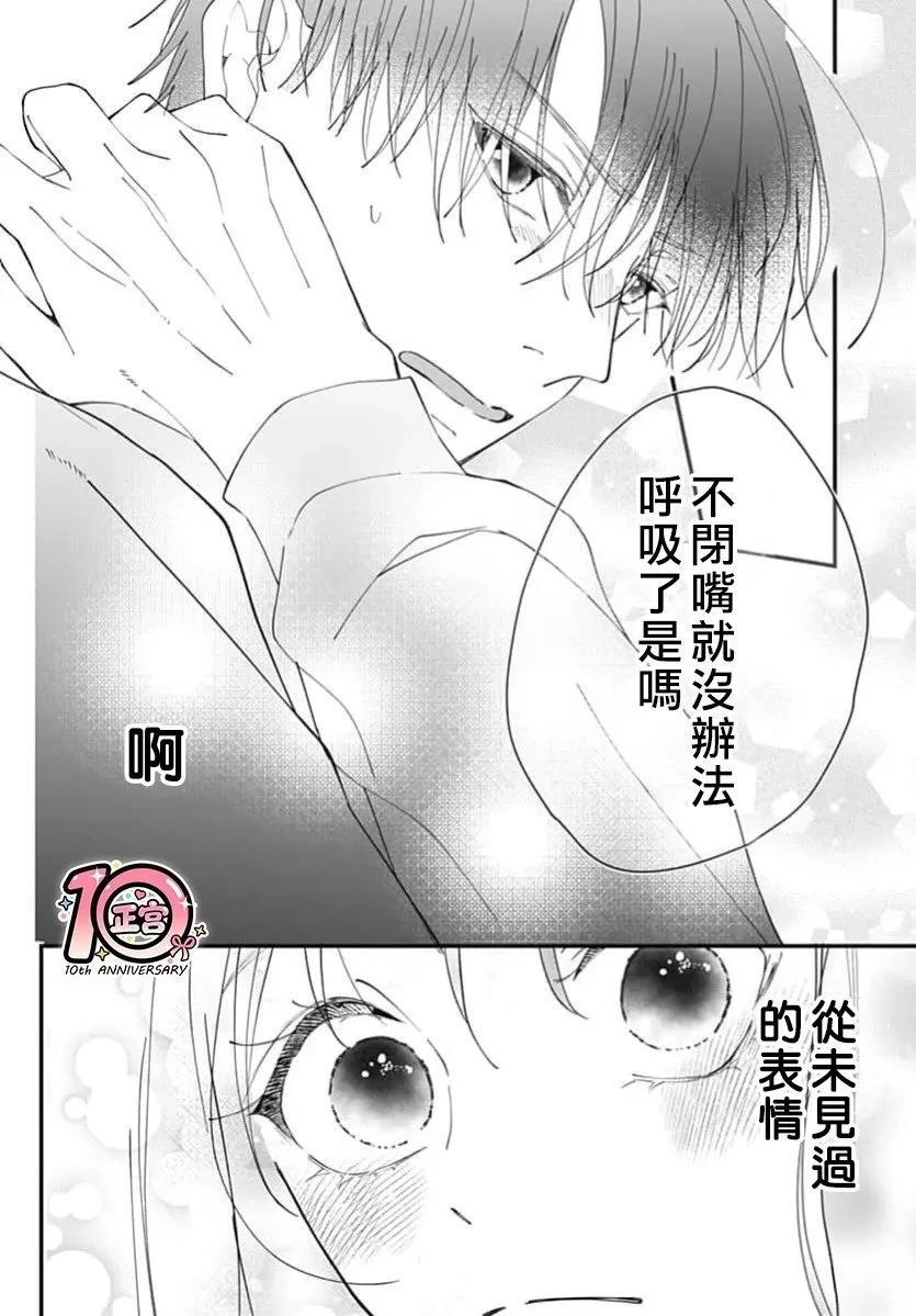 第1话38