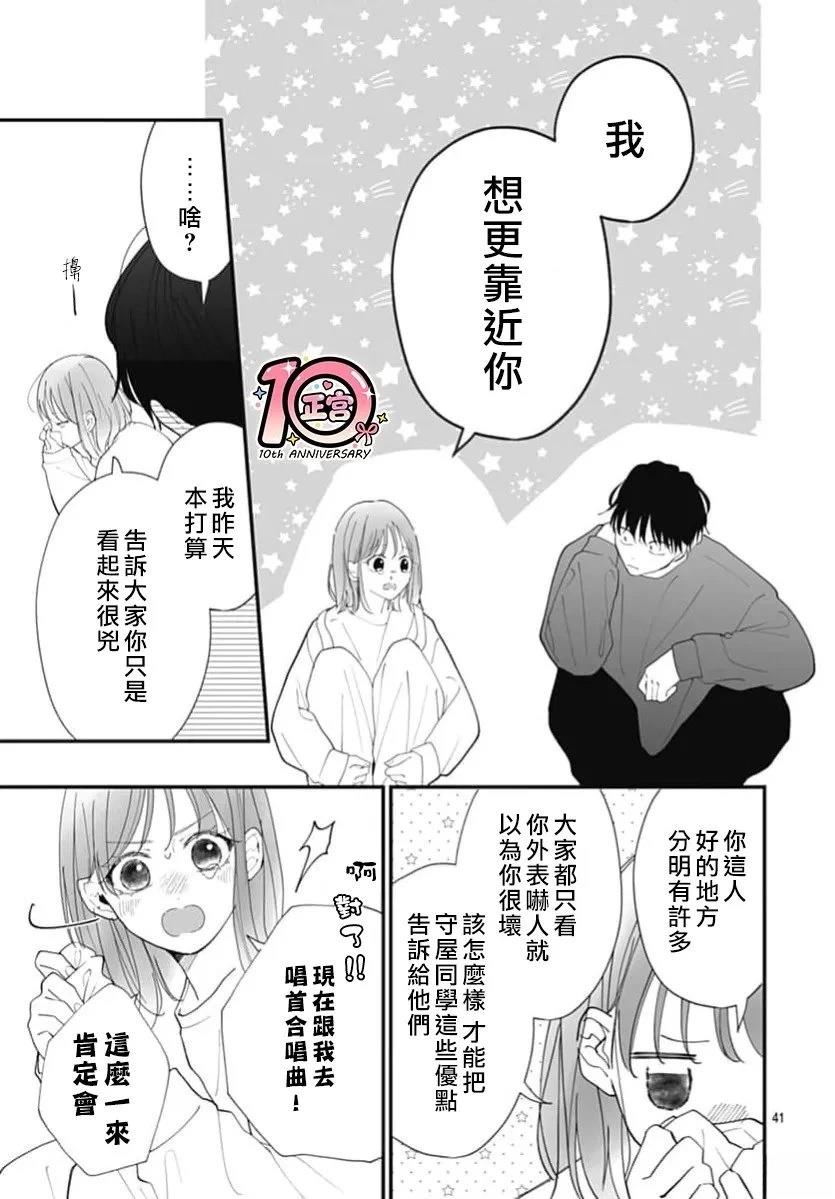 第1话39