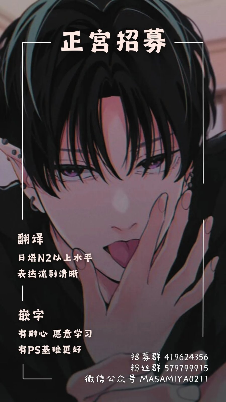 第2话26